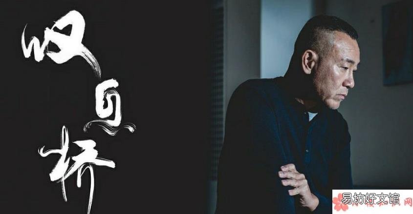 叹息桥方小薇的结局是什么 叹息桥方小薇和李子勇在一起了吗