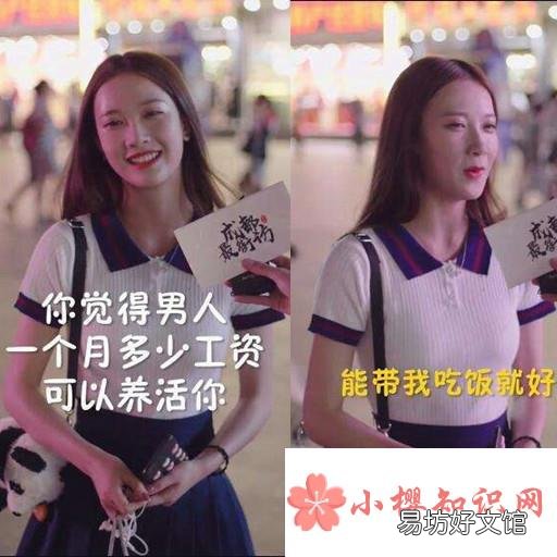 成都你的小甜甜抖音号是多少？