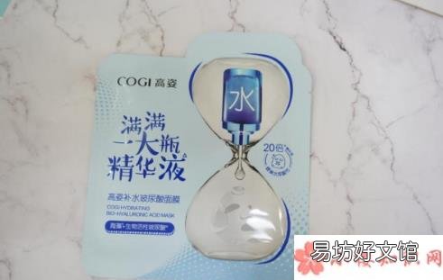 高姿一片霸屏面膜是免洗的吗 高姿一片霸屏面膜用完后要不要洗