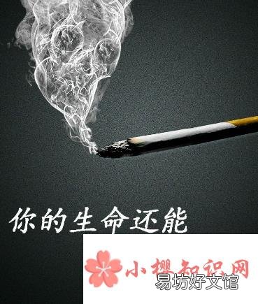 如何学会抽烟