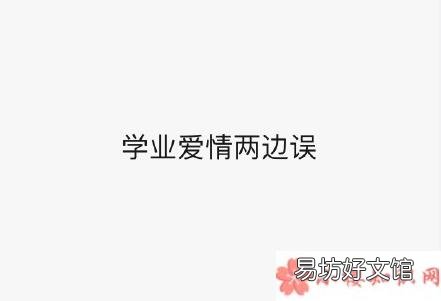 你在20多岁做过的最成功的事情 20来岁最成功的事是什么
