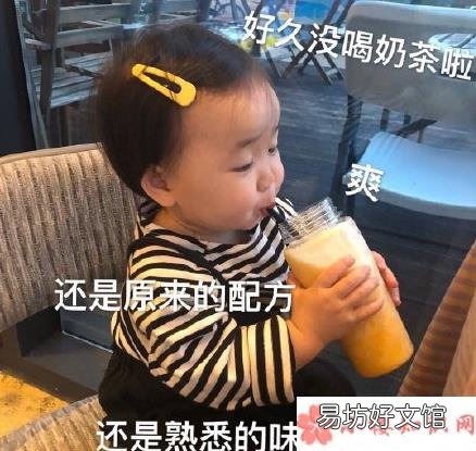 复工前和复工后的心态发生了哪些变化 复工前后的心态变化是怎样的