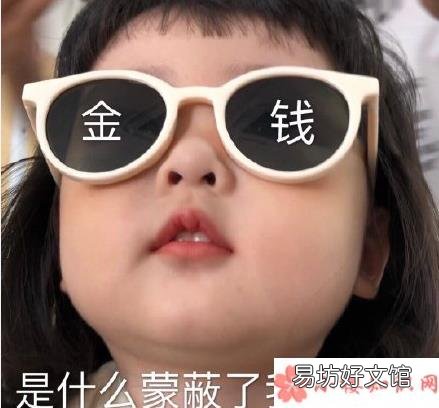 复工前和复工后的心态发生了哪些变化 复工前后的心态变化是怎样的