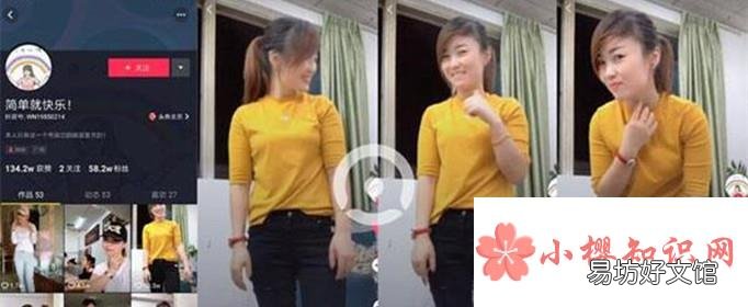 黄衣服是什么梗?