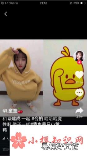 黄衣服是什么梗?