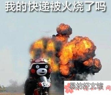未经允许拆快递好吗 能接受未经允许拆自己快递吗