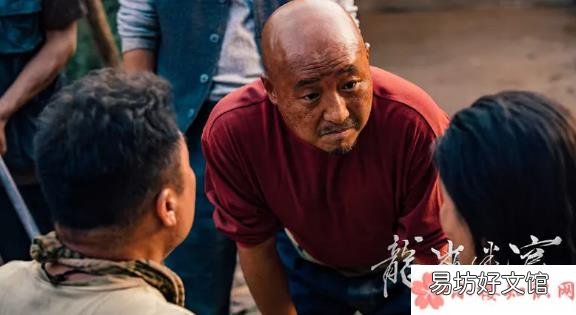 马大胆结局是什么 龙岭迷窟马大胆死了吗