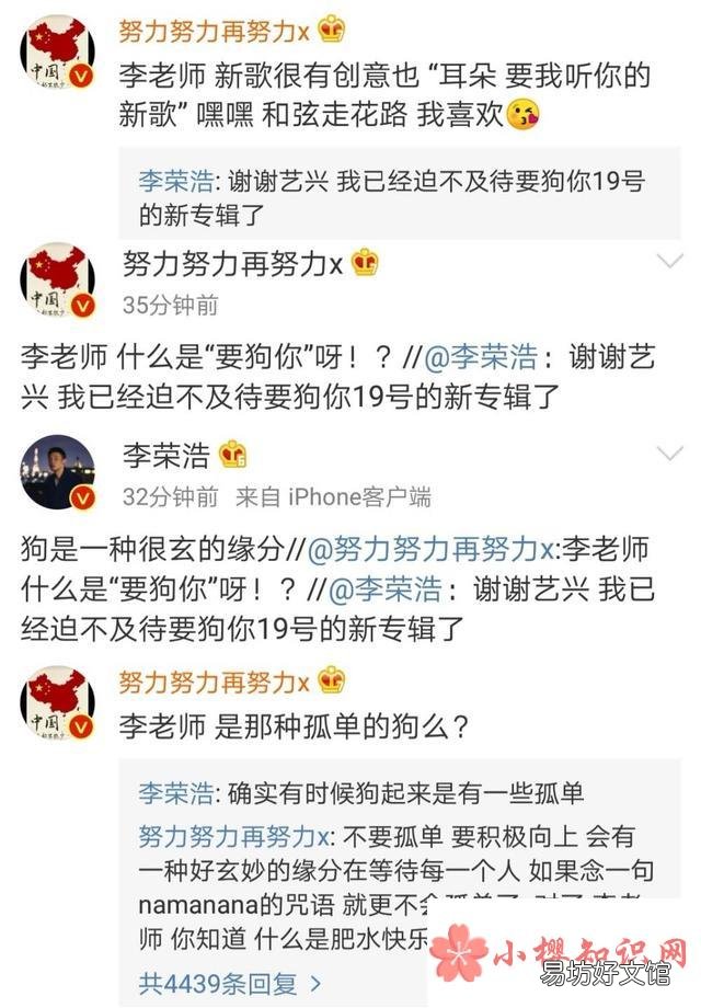 肥宅快乐水是什么意思?