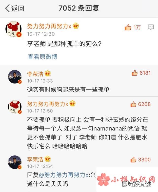 肥宅快乐水是什么意思?