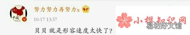 肥宅快乐水是什么意思?