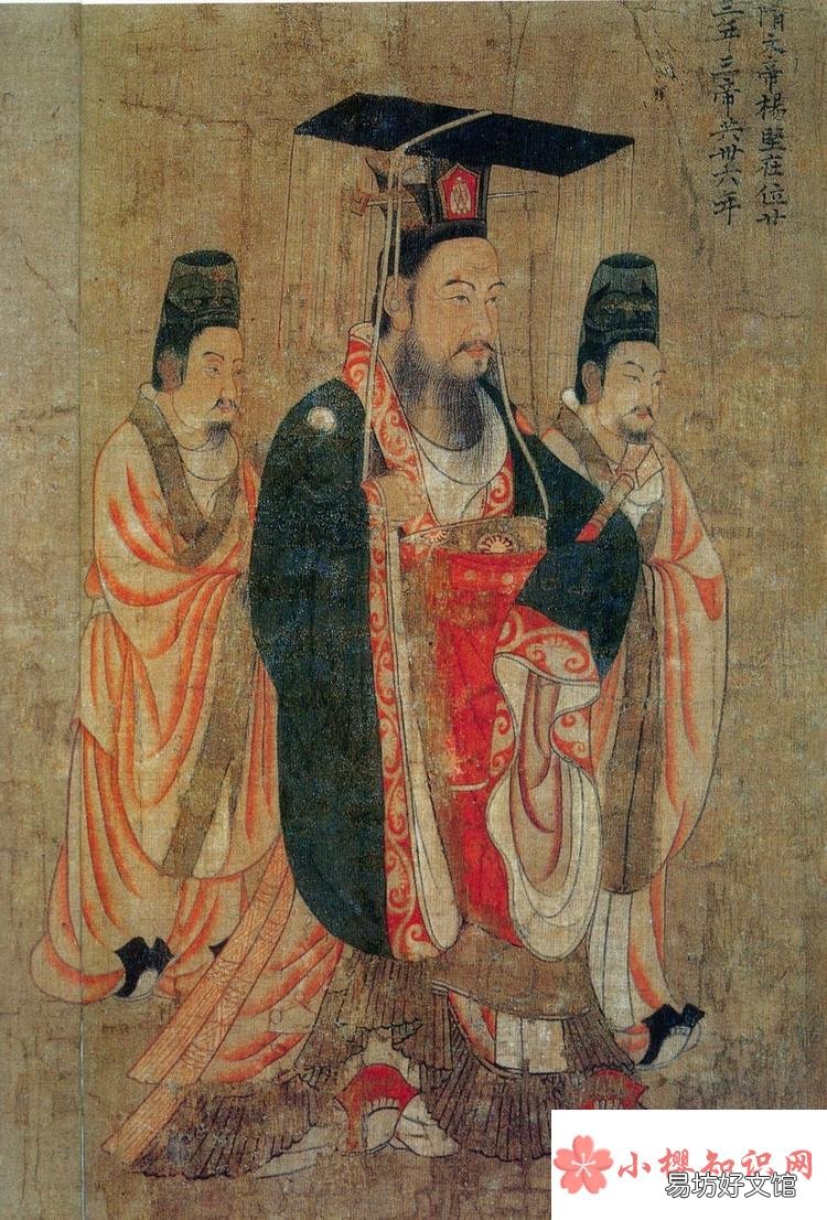 隋朝多少年?