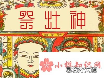 小年的由来你知道吗?快把这些知识讲给孩子听