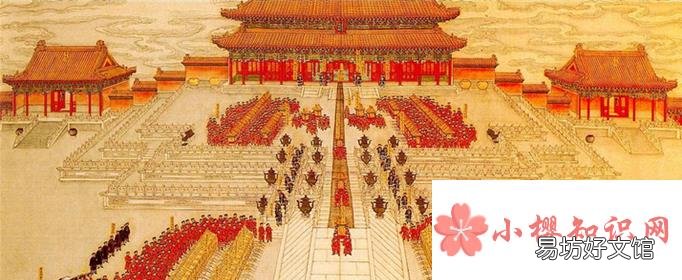 为什么故宫内的大婚要持续100天?