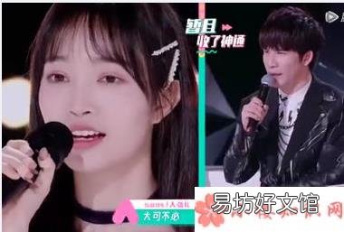 大张伟大可不必怎么回事 大张伟大可不必是什么情况