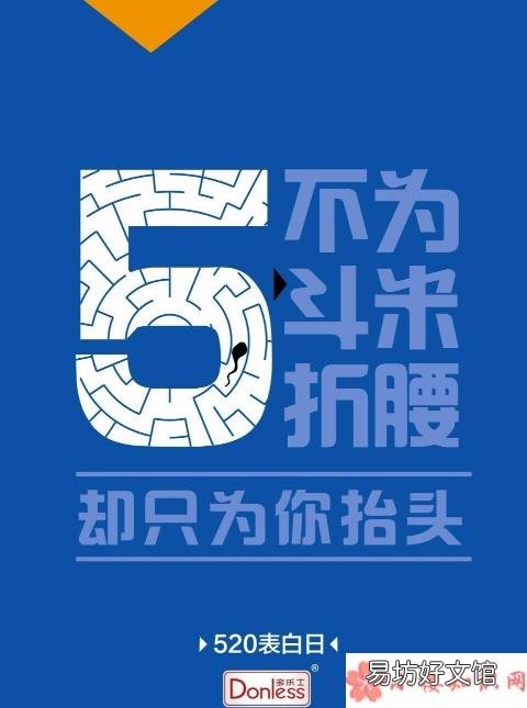 520品牌借势海报文案赏析 520各品牌创意海报文案怎么写
