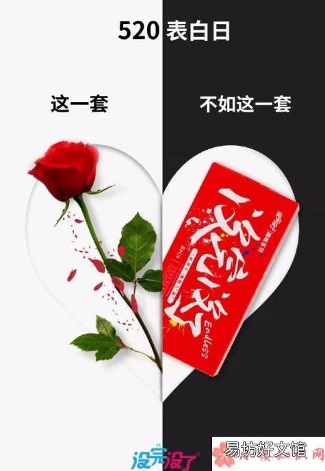 520品牌借势海报文案赏析 520各品牌创意海报文案怎么写