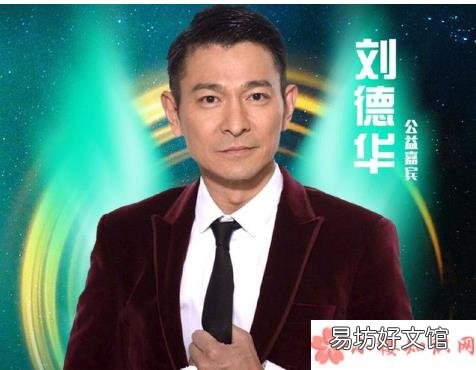致敬白衣天使公益云演唱会有哪些明星 致敬白衣天使公益云演唱会在哪看
