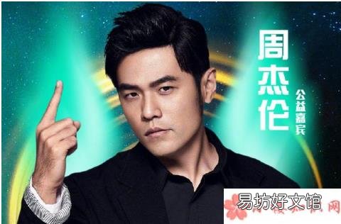致敬白衣天使公益云演唱会有哪些明星 致敬白衣天使公益云演唱会在哪看