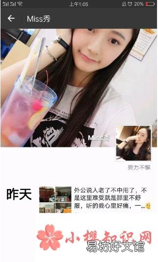 卖茶叶是什么梗?