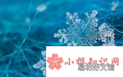 雪花为什么是六角形的?