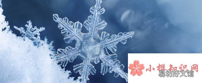 雪花为什么是六角形的?
