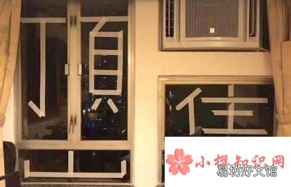 台风玻璃为什么要贴米型胶带?