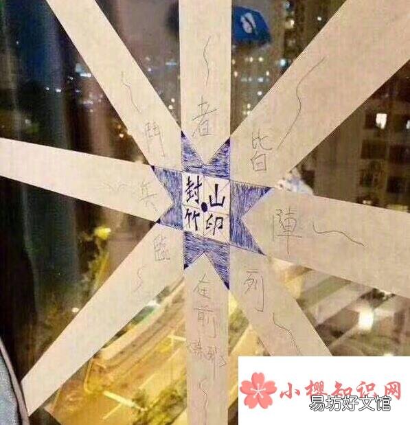 台风玻璃为什么要贴米型胶带?