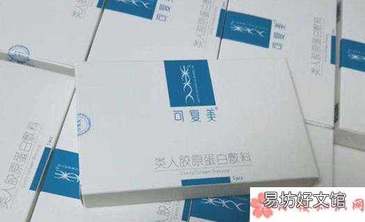 可复美面膜粉色和蓝色有区别吗 可复美面膜是免洗的吗