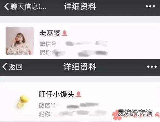 男生给女生备注不同类型微信昵称的含义 ?男生给女生备注微信昵称藏着什么小心思