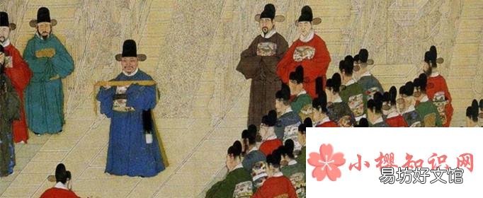 古代的奇葩官职有哪些?