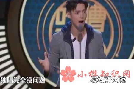 飞轮海车祸现场是什么梗?