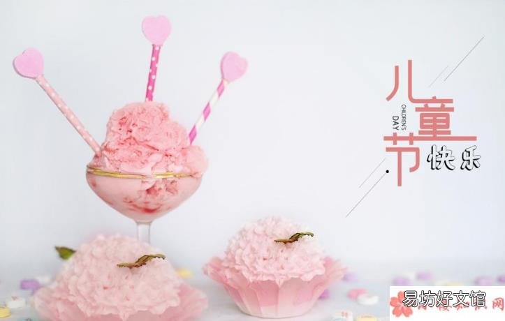 2020儿童节送给孩子的经典祝福语大全 2020祝孩子六一儿童节快乐的朋友圈说说