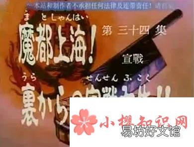 上海为什么叫魔都?