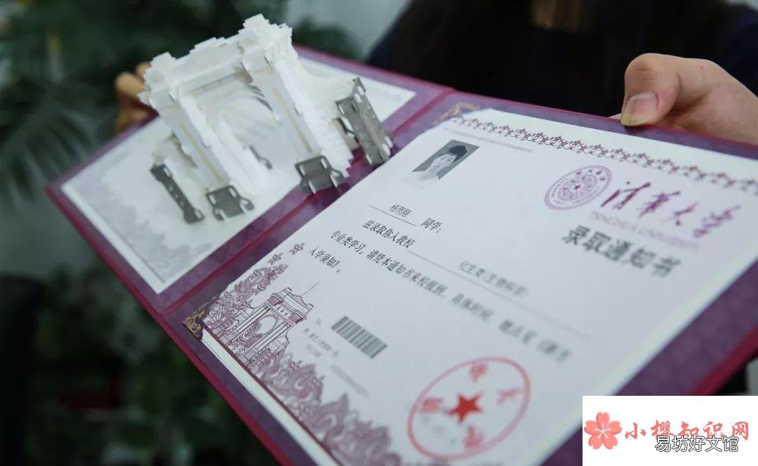 录取通知书什么时间到?
