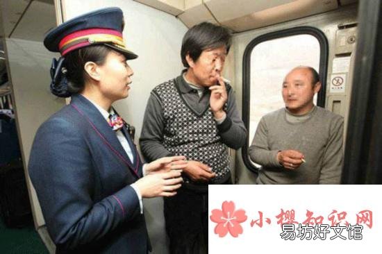 为什么高铁动车上面总是告诉我们不要吸烟?