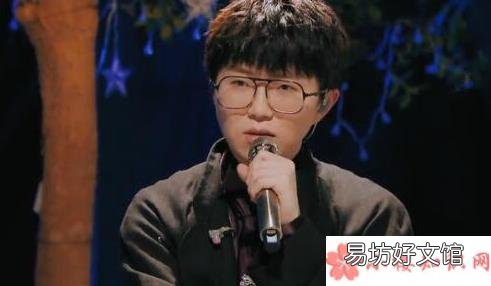 为什么这么说 毛不易没人喜欢我怎么回事