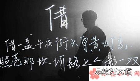 为什么这么说 毛不易没人喜欢我怎么回事