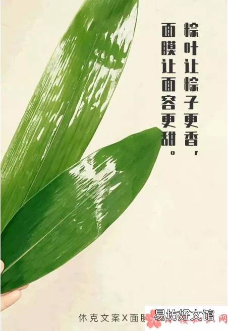2020端午节创意海报文案大全 2020端午节借势海报文案怎么写