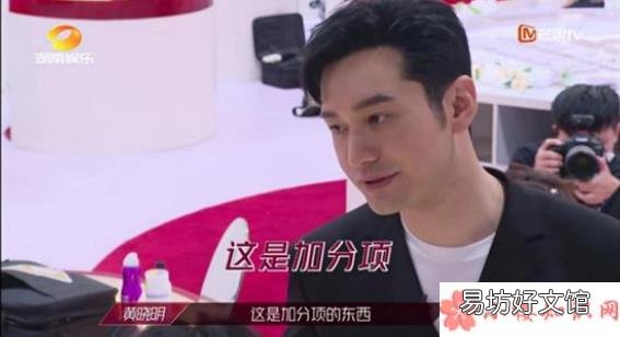 黄晓明加分项是什么意思 黄晓明加分项是什么梗