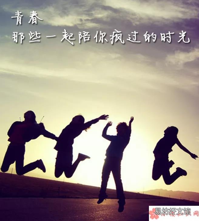 青春结束了的心情句子 青春结束了的心情说说