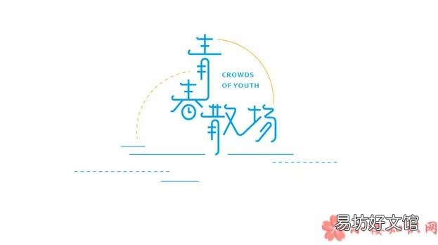 青春结束了的朋友圈句子 青春结束了的朋友圈说说
