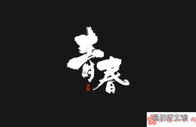 青结工的来源出处是什么 青结工是什么意思什么梗