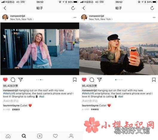 明星用的ins是什么软件?