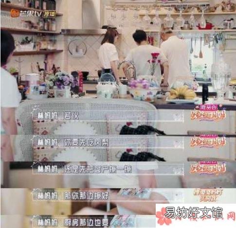 如何看待陈若仪与婆婆相处 林志颖妈妈陈若仪相处:陈若仪太卑微了吗