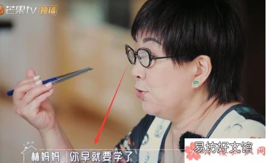 如何看待陈若仪与婆婆相处 林志颖妈妈陈若仪相处:陈若仪太卑微了吗