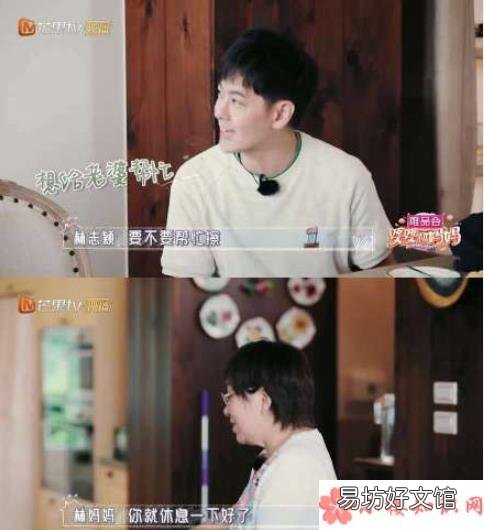 如何看待陈若仪与婆婆相处 林志颖妈妈陈若仪相处:陈若仪太卑微了吗