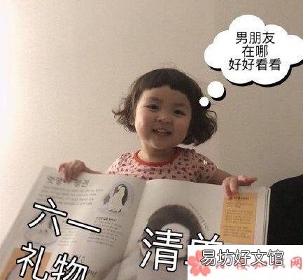 成年人是怎样过六一儿童节的 成年人过个六一怎么了