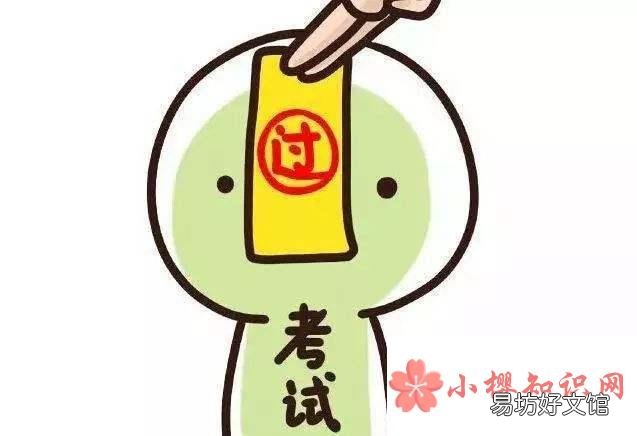 四级成绩什么时候公布?