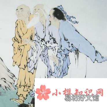 三人行必有我师是谁说的？