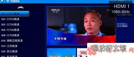 网络电视看直播为什么会卡 网络电视看直播不清楚怎么回事